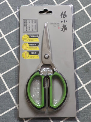 厨房剪刀