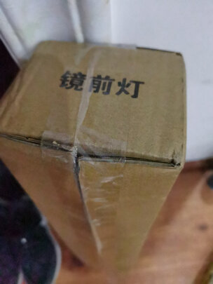荧光灯管
