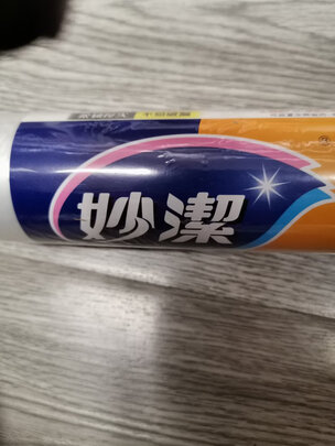 保鲜袋