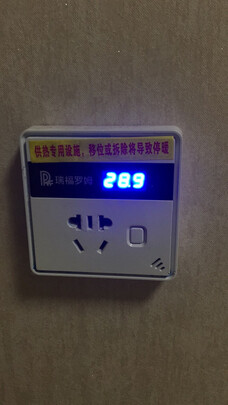 婴儿水温计