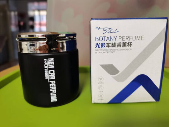 汽车香水