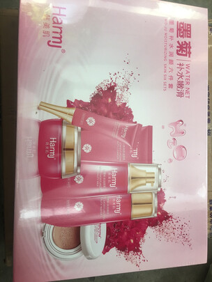 韩美肌（Hanmeiji）墨菊保湿护肤品套装怎么样?到底有没有效果呢?