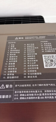松下蒸烤箱SC300B|独家剖析松下sc300b和凯度R8对比?应该选哪一款不后悔呢？