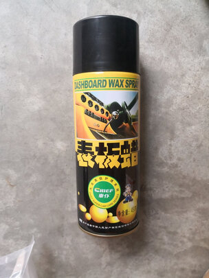 表板蜡