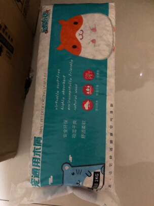 仓鼠木屑