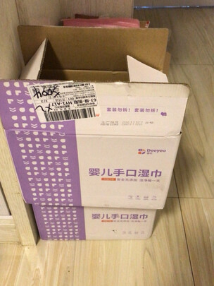 婴儿湿巾