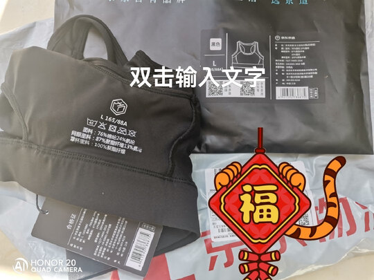 运动内衣
