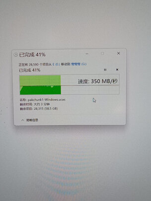 移动固态硬盘