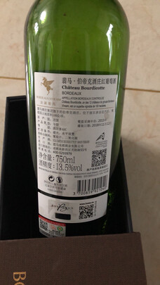 翡马红酒属于什么档次真假怎么样?评价很差是真是假?