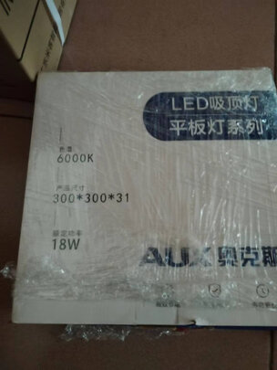 厨房灯