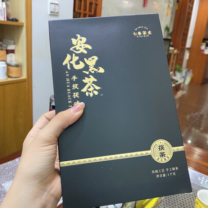 黑茶