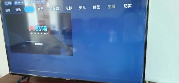康佳KKTV U65V5 65英寸电视怎么样?到底清晰度差不差呢?