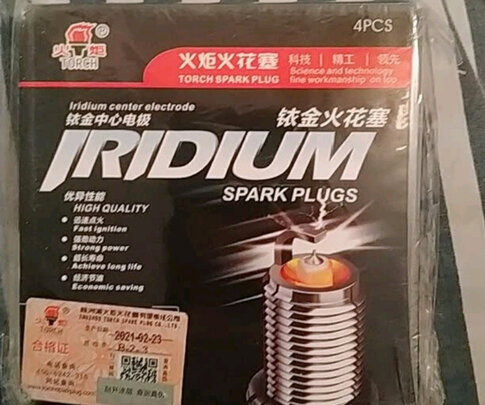 火花塞