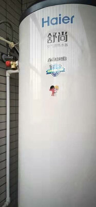 海尔空气能热水器极度喜欢感受反馈