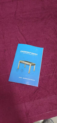谁来讲下钻石麻将机怎么样?用后一周讲体验真相?