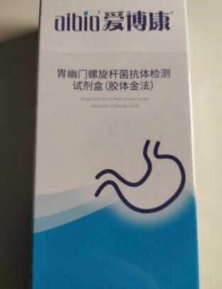 胃幽门螺旋杆菌hp快速检测试纸