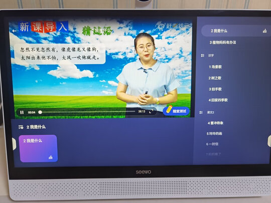 希沃XT01E评判质量差有依据吗？