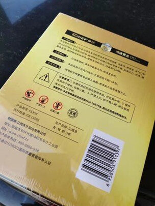汽油添加剂