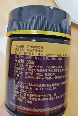 茯苓
