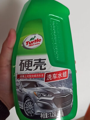 清洁剂