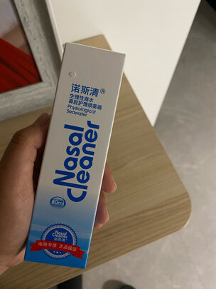 鼻炎喷剂