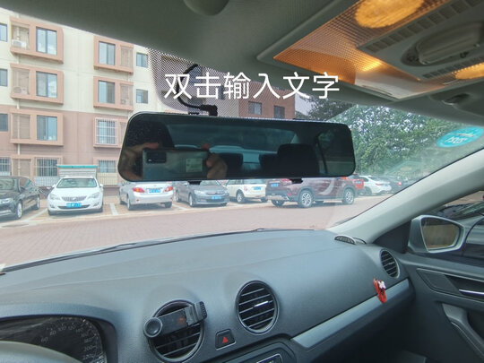 行车记录仪