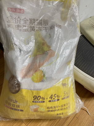 猫粮