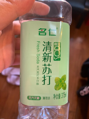 苏打水