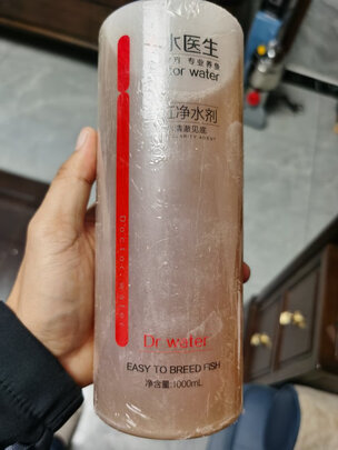 鱼缸硝化细菌