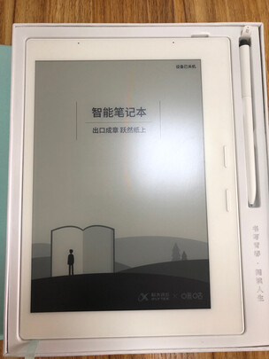 科大讯飞智能笔记本T1真实使用感受,优缺点评测揭秘