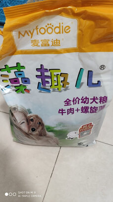 狗粮
