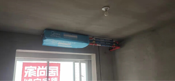 中央空调