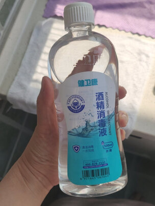 酒精喷雾