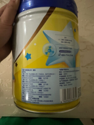 婴幼儿奶粉