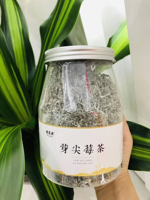 养生茶