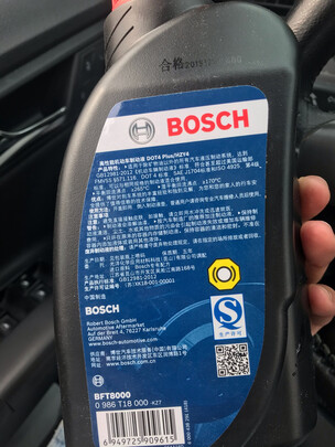 刹车油