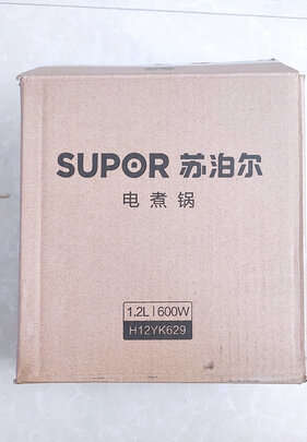 多用途锅