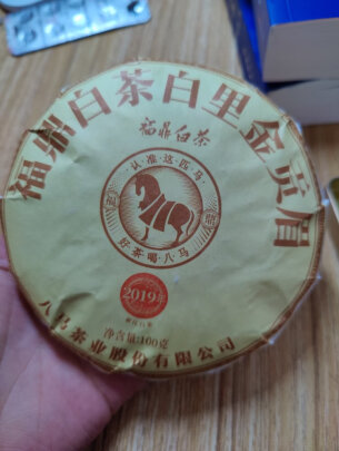 图片[1] - 八马茶业福鼎贡眉老白茶100g好不好？ - 淘实惠