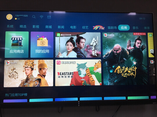 电视|为什么很多喷长虹电视它真有这么差吗？