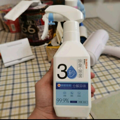 宠物除臭剂