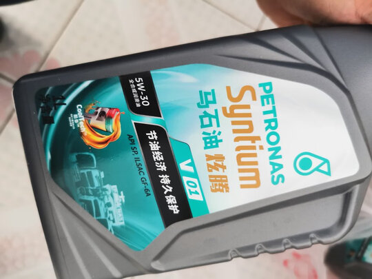 全合成机油