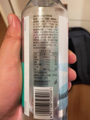 苏打水