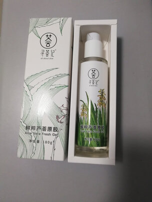 芦荟胶