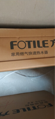 %title插图%num 方太(FOTILE)烟灶消热套装 侧吸式油烟机 抽油烟机燃气灶消毒柜热水器挥手智控 JCD7+HT8BE.S+J51E+D13F1