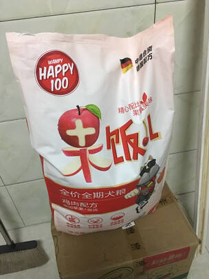 狗粮