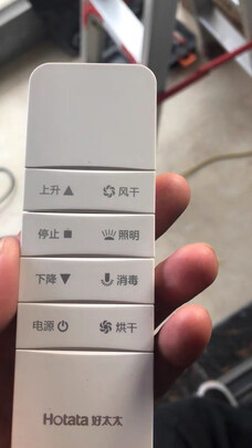 好太太电动晾衣架怎么样?揭秘不要真相内幕