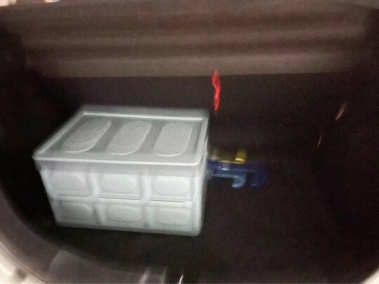 后备箱收纳箱