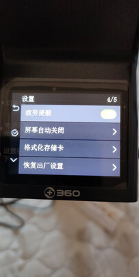 行车记录仪