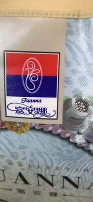 富安娜奥菲利亚鹅绒冬厚被选择五大雷区要慎重