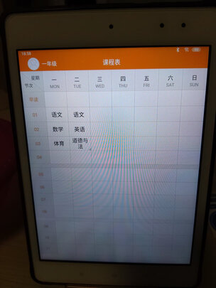 真相内幕!小霸王H12学习机怎么样,大家可能不知的秘密